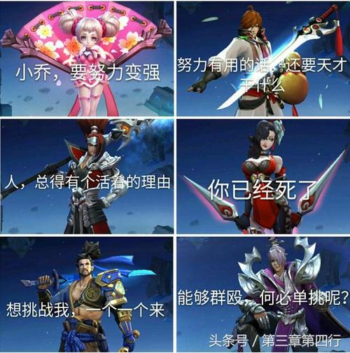 经常打王者的好处和坏处(经常打王者的好处和坏处有哪些)-第4张图片-无暮网 经常打王者的好处和坏处(经常打王者的好处和坏处有哪些)-第4张图片-无暮网