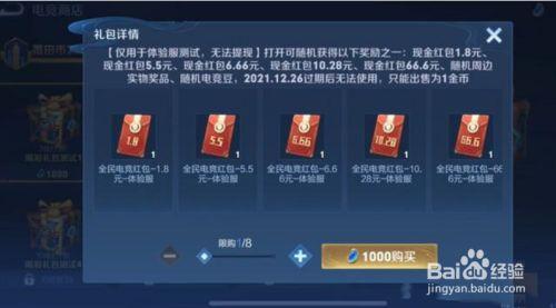 王者荣耀游戏收入怎么提现,王者现金怎么提现-第1张图片-无暮网 王者荣耀游戏收入怎么提现,王者现金怎么提现-第1张图片-无暮网