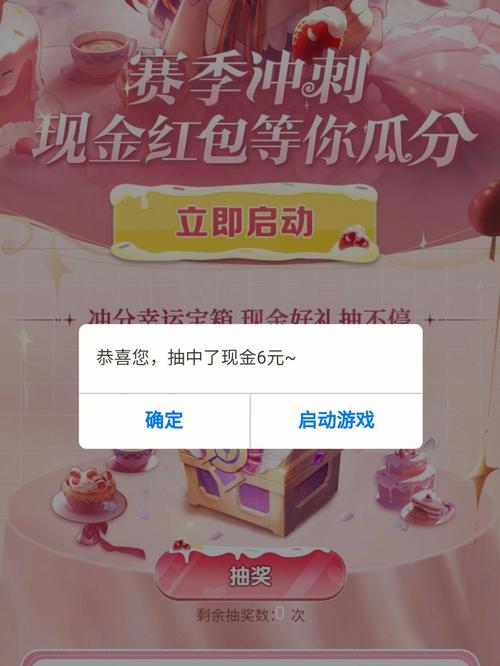 王者荣耀游戏收入怎么提现,王者现金怎么提现-第3张图片-无暮网 王者荣耀游戏收入怎么提现,王者现金怎么提现-第3张图片-无暮网