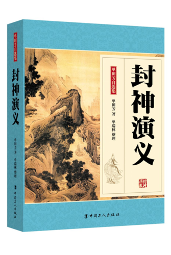 男主是王者大神的小说,男主是王者大神的小说推荐-第1张图片-无暮网 男主是王者大神的小说,男主是王者大神的小说推荐-第1张图片-无暮网