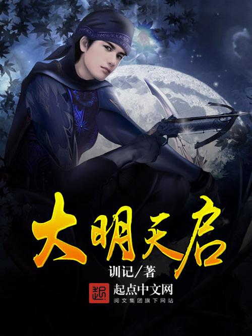 男主是王者大神的小说,男主是王者大神的小说推荐-第3张图片-无暮网 男主是王者大神的小说,男主是王者大神的小说推荐-第3张图片-无暮网