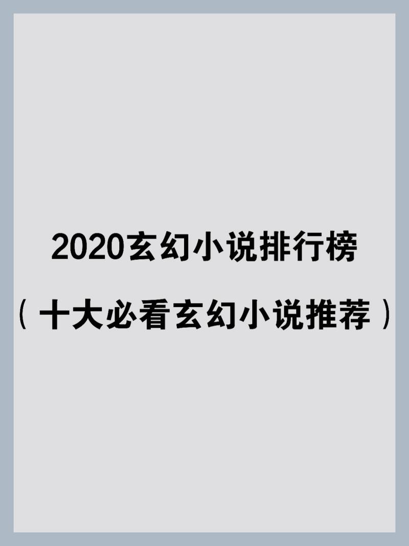 男主是王者大神的小说,男主是王者大神的小说推荐-第8张图片-无暮网 男主是王者大神的小说,男主是王者大神的小说推荐-第8张图片-无暮网