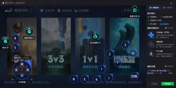 手机连接电脑打王者荣耀,手机连接电脑打王者荣耀会卡吗-第3张图片-无暮网 手机连接电脑打王者荣耀,手机连接电脑打王者荣耀会卡吗-第3张图片-无暮网
