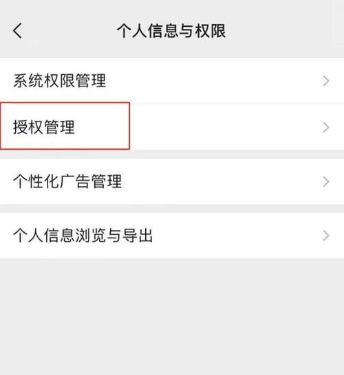 王者头像和微信头像如何不一样,王者头像和微信头像如何不一样呢-第5张图片-无暮网 王者头像和微信头像如何不一样,王者头像和微信头像如何不一样呢-第5张图片-无暮网