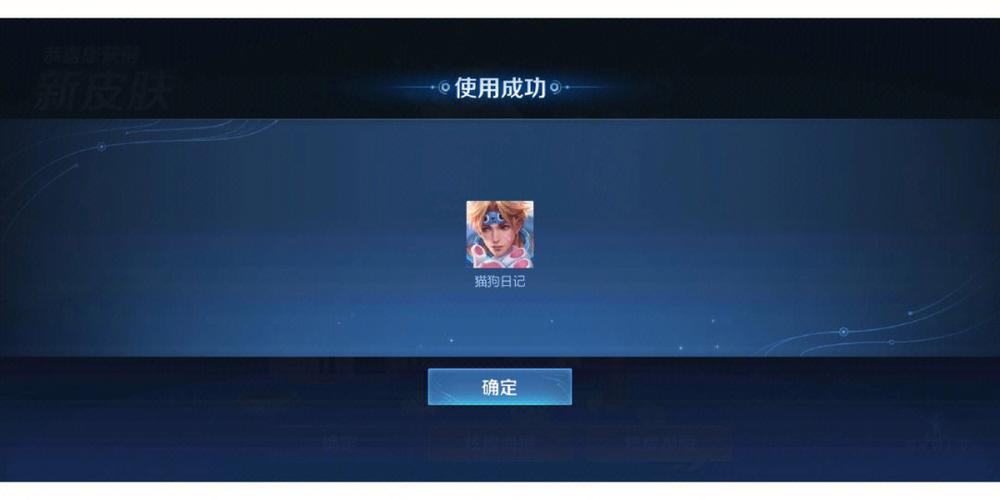 王者怎么显示自己有没有蓝?,王者蓝在哪里看-第7张图片-无暮网 王者怎么显示自己有没有蓝?,王者蓝在哪里看-第7张图片-无暮网