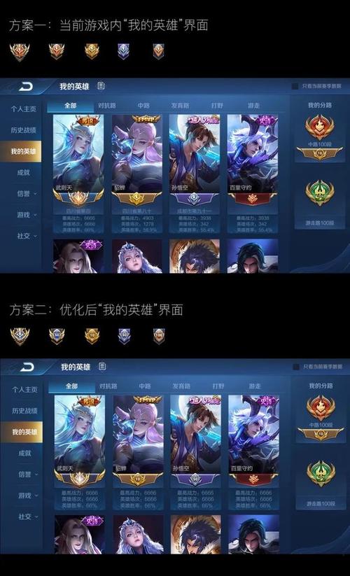 王者怎么显示自己有没有蓝?,王者蓝在哪里看-第8张图片-无暮网 王者怎么显示自己有没有蓝?,王者蓝在哪里看-第8张图片-无暮网