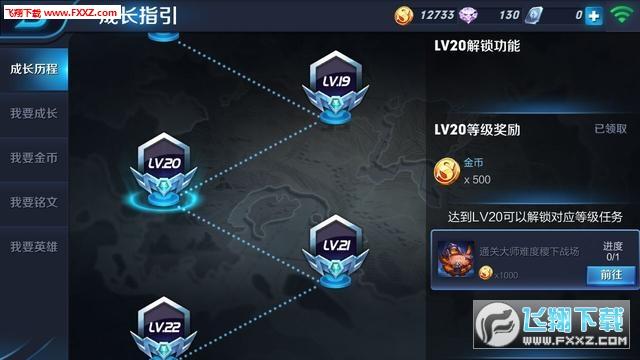 王者如何快速涨金币(王者怎样快速增加金币)-第5张图片-无暮网 王者如何快速涨金币(王者怎样快速增加金币)-第5张图片-无暮网