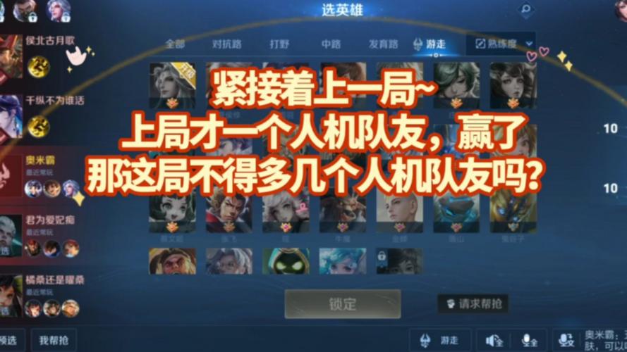 打王者打哭的妹子怎么办(打王者打哭的妹子怎么办啊)-第1张图片-无暮网 打王者打哭的妹子怎么办(打王者打哭的妹子怎么办啊)-第1张图片-无暮网