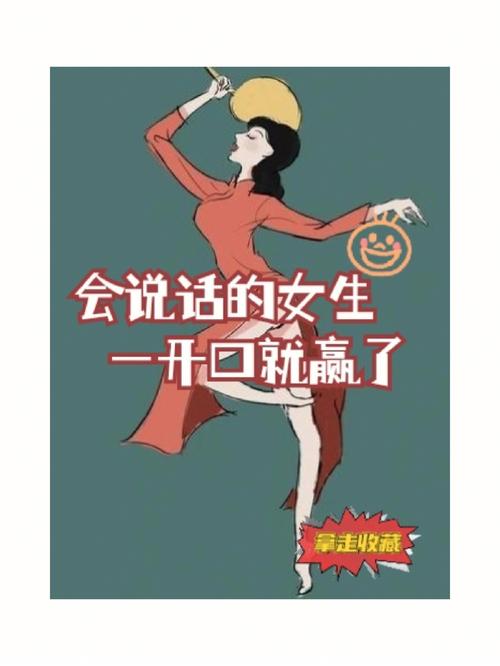 打王者打哭的妹子怎么办(打王者打哭的妹子怎么办啊)-第3张图片-无暮网 打王者打哭的妹子怎么办(打王者打哭的妹子怎么办啊)-第3张图片-无暮网