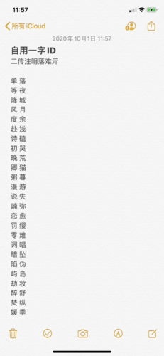 王者单子昵称大全,王者荣耀单子名-第1张图片-无暮网 王者单子昵称大全,王者荣耀单子名-第1张图片-无暮网