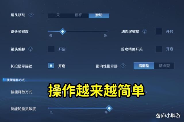 打王者的基本技巧有哪些呢,打王者的基本技巧有哪些呢英语-第4张图片-无暮网 打王者的基本技巧有哪些呢,打王者的基本技巧有哪些呢英语-第4张图片-无暮网
