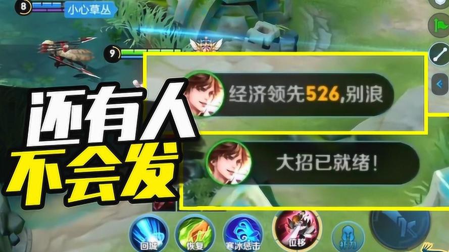 王者荣耀如何发信息给对面,王者怎么可以发信息-第1张图片-无暮网 王者荣耀如何发信息给对面,王者怎么可以发信息-第1张图片-无暮网