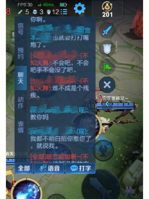 王者荣耀如何发信息给对面,王者怎么可以发信息-第2张图片-无暮网 王者荣耀如何发信息给对面,王者怎么可以发信息-第2张图片-无暮网