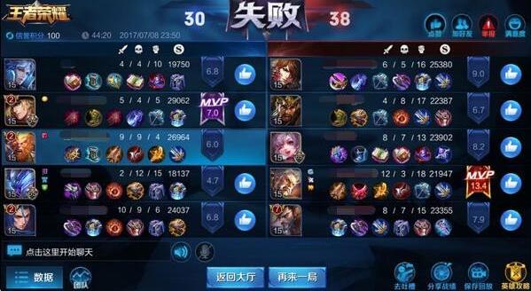 王者荣耀如何发信息给对面,王者怎么可以发信息-第4张图片-无暮网 王者荣耀如何发信息给对面,王者怎么可以发信息-第4张图片-无暮网