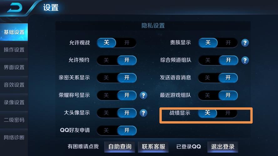 王者荣耀如何发信息给对面,王者怎么可以发信息-第7张图片-无暮网 王者荣耀如何发信息给对面,王者怎么可以发信息-第7张图片-无暮网