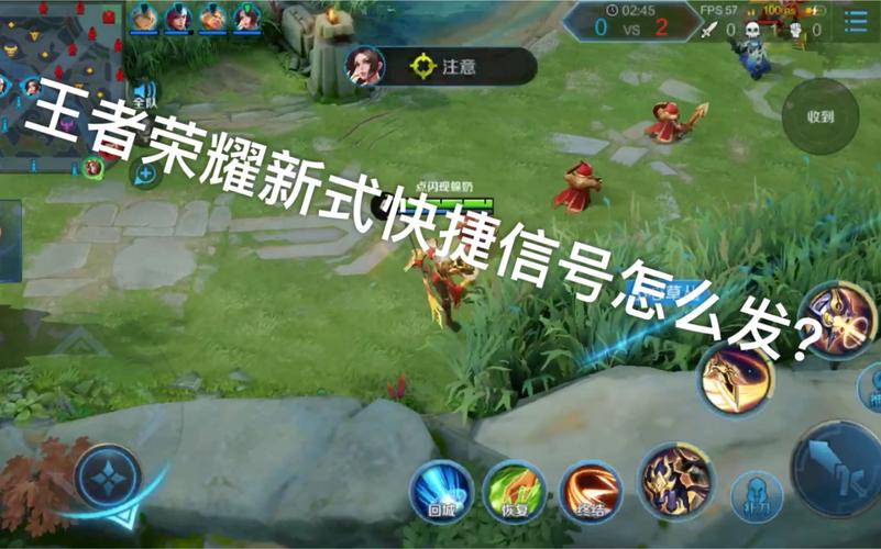 王者荣耀如何发信息给对面,王者怎么可以发信息-第8张图片-无暮网 王者荣耀如何发信息给对面,王者怎么可以发信息-第8张图片-无暮网
