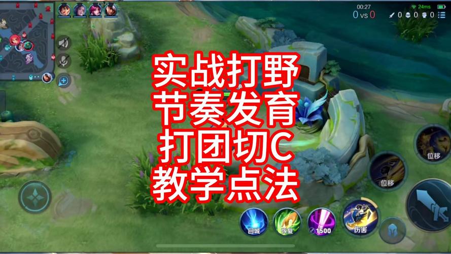 王者如何玩好耀(王者荣耀怎样玩好耀)-第7张图片-无暮网 王者如何玩好耀(王者荣耀怎样玩好耀)-第7张图片-无暮网