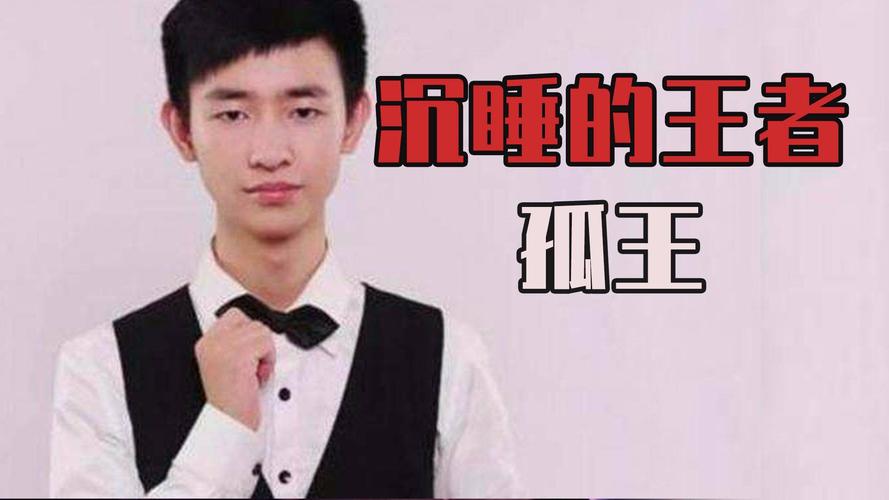 王者一叶知秋(王者一叶知秋账号后来怎么了)-第1张图片-无暮网 王者一叶知秋(王者一叶知秋账号后来怎么了)-第1张图片-无暮网