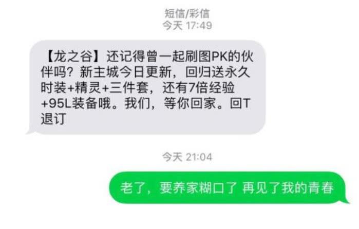 王者怎么发送好友请求信息啊苹果(王者怎么发送好友请求信息啊苹果版)-第3张图片-无暮网 王者怎么发送好友请求信息啊苹果(王者怎么发送好友请求信息啊苹果版)-第3张图片-无暮网