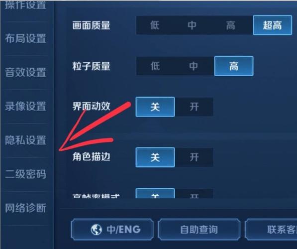 王者荣耀怎么不让别人看信息(王者荣耀怎么不让别人看信息记录)-第1张图片-无暮网 王者荣耀怎么不让别人看信息(王者荣耀怎么不让别人看信息记录)-第1张图片-无暮网