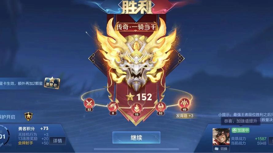 王者荣耀排位赛钻石在哪领(王者荣耀排位赛钻石在哪领取)-第2张图片-无暮网 王者荣耀排位赛钻石在哪领(王者荣耀排位赛钻石在哪领取)-第2张图片-无暮网