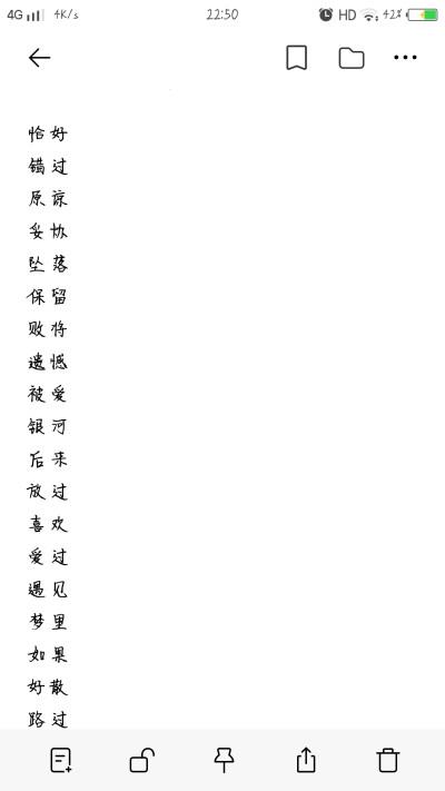 王者荣耀好听的id女生两字可爱(好听的王者id女生2字)-第6张图片-无暮网 王者荣耀好听的id女生两字可爱(好听的王者id女生2字)-第6张图片-无暮网
