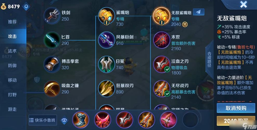 王者都什么英雄有专精装(王者 专精装)-第4张图片-无暮网 王者都什么英雄有专精装(王者 专精装)-第4张图片-无暮网