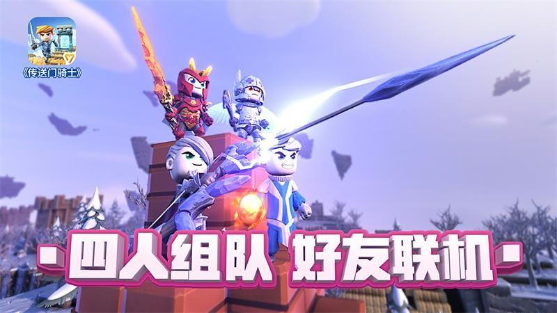 王者荣耀联动礼包手游.co,王者荣耀联合活动-第3张图片-无暮网 王者荣耀联动礼包手游.co,王者荣耀联合活动-第3张图片-无暮网
