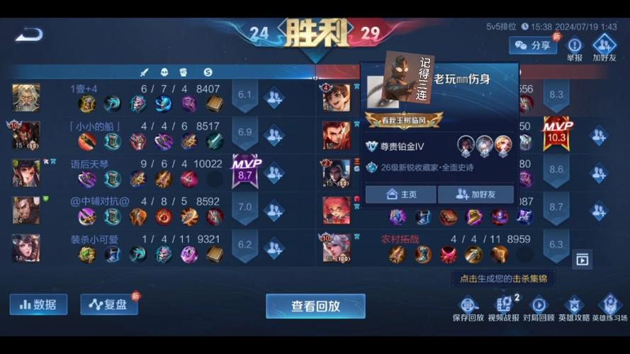 王者荣耀联动礼包手游.co,王者荣耀联合活动-第4张图片-无暮网 王者荣耀联动礼包手游.co,王者荣耀联合活动-第4张图片-无暮网