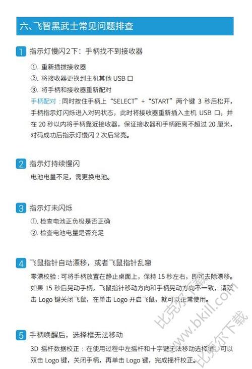 王者荣耀联动礼包手游.co,王者荣耀联合活动-第6张图片-无暮网 王者荣耀联动礼包手游.co,王者荣耀联合活动-第6张图片-无暮网