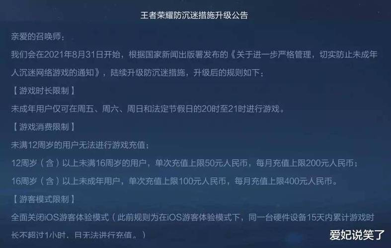 怎么找王者荣耀一起玩过游戏的人(王者怎么找曾经一起玩过的人)-第7张图片-无暮网 怎么找王者荣耀一起玩过游戏的人(王者怎么找曾经一起玩过的人)-第7张图片-无暮网