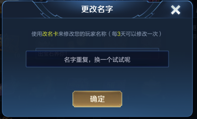 王者荣耀2个字名字空白怎么弄的,王者荣耀两个字名字空白代码