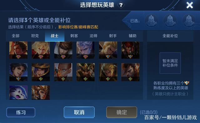 王者最能带动的位置是什么,王者比较好打的位置-第1张图片-无暮网 王者最能带动的位置是什么,王者比较好打的位置-第1张图片-无暮网