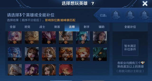 王者最能带动的位置是什么,王者比较好打的位置-第4张图片-无暮网 王者最能带动的位置是什么,王者比较好打的位置-第4张图片-无暮网