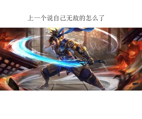 王者最能带动的位置是什么,王者比较好打的位置-第5张图片-无暮网 王者最能带动的位置是什么,王者比较好打的位置-第5张图片-无暮网