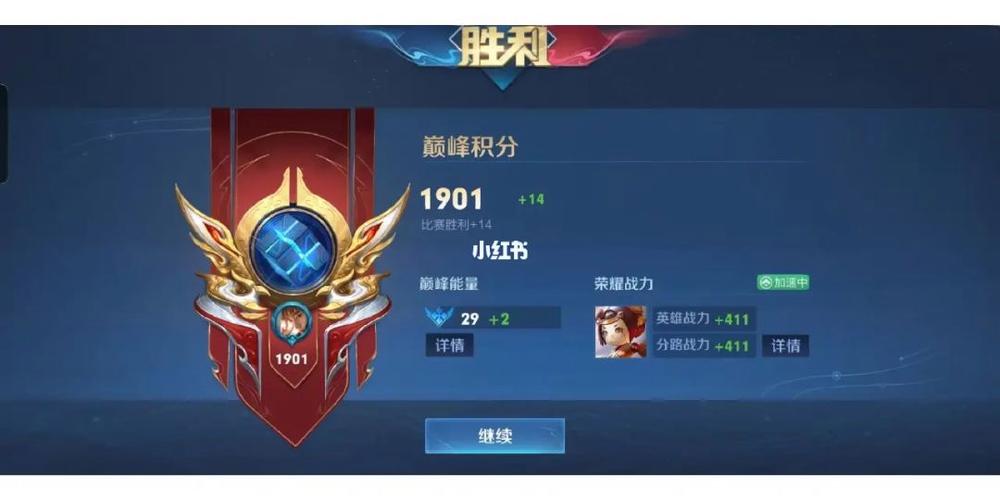 王者荣耀改哪个战区容易上榜(王者改什么战区)-第7张图片-无暮网 王者荣耀改哪个战区容易上榜(王者改什么战区)-第7张图片-无暮网