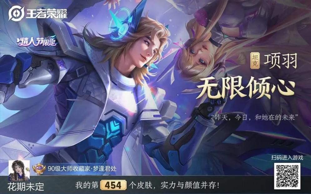 王者荣耀虞姬壁纸全身（王者荣耀虞姬壁纸动漫）