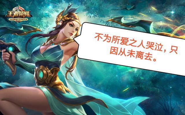 王者荣耀虞姬壁纸全身(王者荣耀虞姬壁纸动漫)-第4张图片-无暮网 王者荣耀虞姬壁纸全身(王者荣耀虞姬壁纸动漫)-第4张图片-无暮网