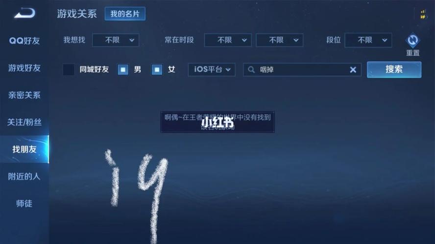 王者单字名字怎么在中间打字,王者荣耀单字居中名怎么改-第2张图片-无暮网 王者单字名字怎么在中间打字,王者荣耀单字居中名怎么改-第2张图片-无暮网