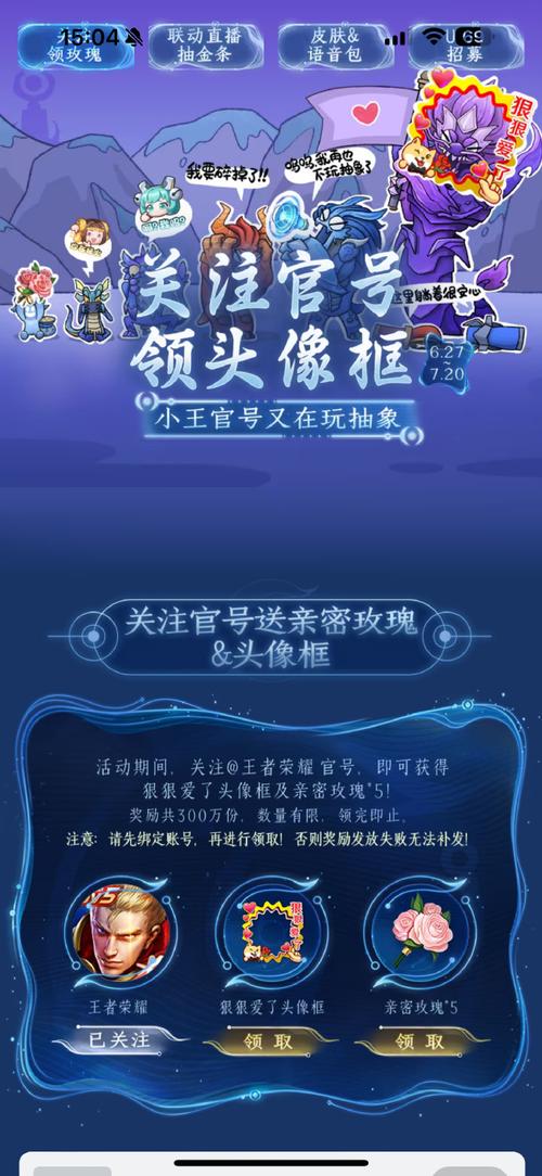 王者荣耀微信领取礼包是真的吗,王者荣耀微信有礼包怎么领取-第2张图片-无暮网 王者荣耀微信领取礼包是真的吗,王者荣耀微信有礼包怎么领取-第2张图片-无暮网