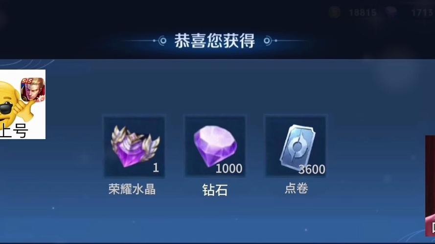 王者荣耀微信领取礼包是真的吗,王者荣耀微信有礼包怎么领取-第4张图片-无暮网 王者荣耀微信领取礼包是真的吗,王者荣耀微信有礼包怎么领取-第4张图片-无暮网