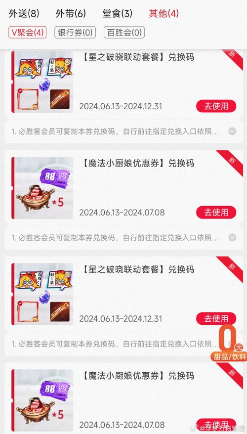 王者荣耀微信领取礼包是真的吗,王者荣耀微信有礼包怎么领取-第5张图片-无暮网 王者荣耀微信领取礼包是真的吗,王者荣耀微信有礼包怎么领取-第5张图片-无暮网