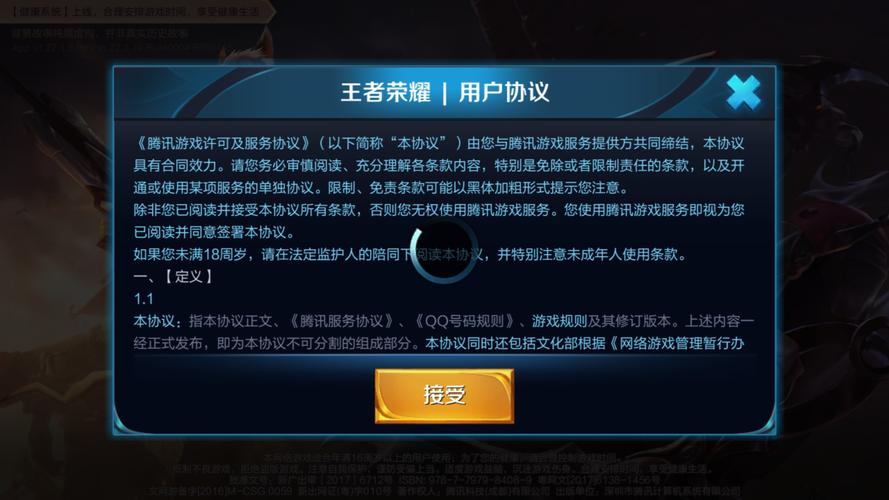 王者为什么打不起(王者荣耀为什么打不上去)-第3张图片-无暮网 王者为什么打不起(王者荣耀为什么打不上去)-第3张图片-无暮网
