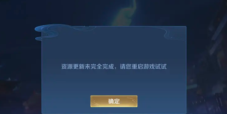 王者为什么打不起(王者荣耀为什么打不上去)-第4张图片-无暮网 王者为什么打不起(王者荣耀为什么打不上去)-第4张图片-无暮网