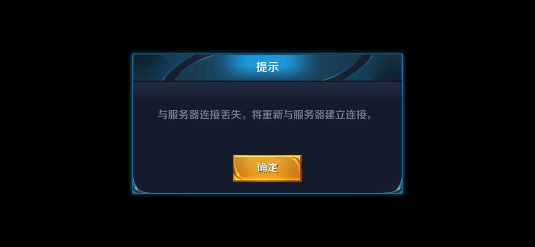 王者为什么打不起(王者荣耀为什么打不上去)-第6张图片-无暮网 王者为什么打不起(王者荣耀为什么打不上去)-第6张图片-无暮网