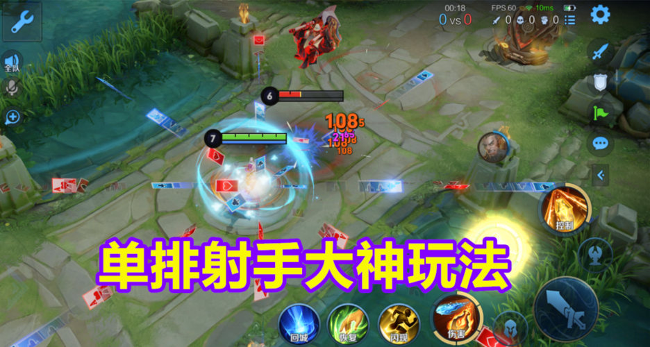 王者的射手怎么玩的(王者荣耀射手应该怎么玩?)-第8张图片-无暮网 王者的射手怎么玩的(王者荣耀射手应该怎么玩?)-第8张图片-无暮网