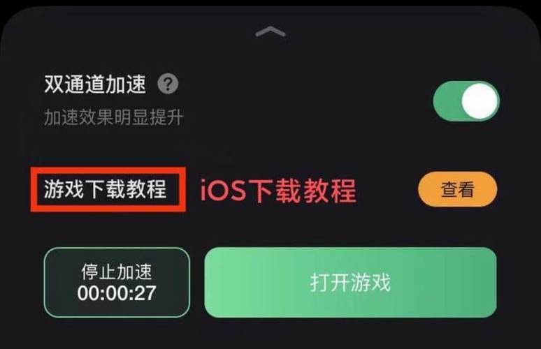 国外怎么玩王者荣耀不延迟(在国外怎么打王者荣耀不延迟)-第6张图片-无暮网 国外怎么玩王者荣耀不延迟(在国外怎么打王者荣耀不延迟)-第6张图片-无暮网