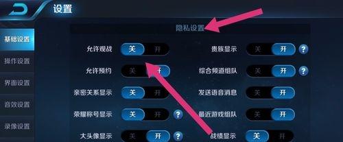 在王者荣耀如何观战好友(王者荣耀如何观战好友?)-第6张图片-无暮网 在王者荣耀如何观战好友(王者荣耀如何观战好友?)-第6张图片-无暮网
