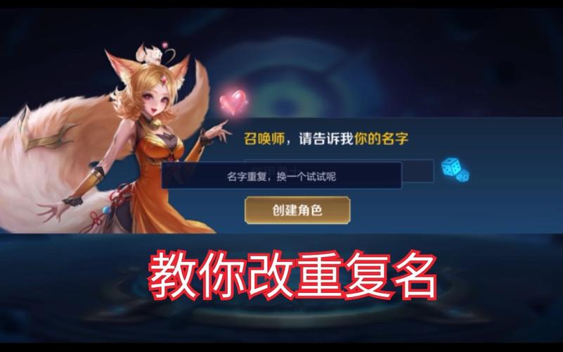 王者荣耀怎么点对方的名字,王者荣耀怎么设置好友名字-第5张图片-无暮网 王者荣耀怎么点对方的名字,王者荣耀怎么设置好友名字-第5张图片-无暮网