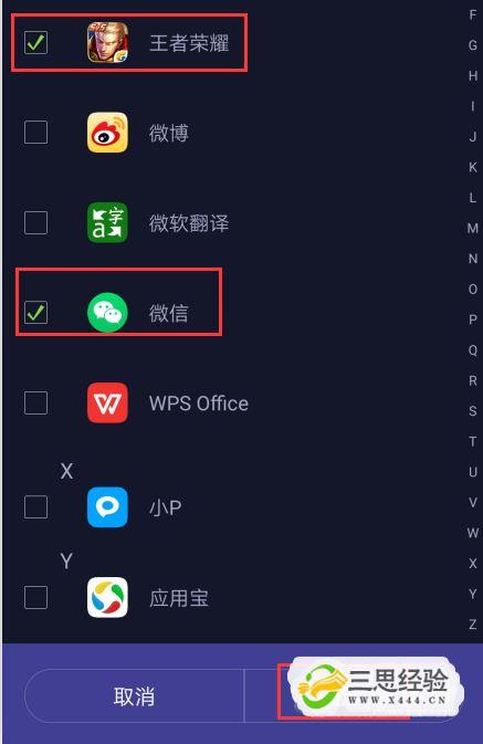 王者荣耀怎么改模拟定位地址(王者荣耀怎么改模拟定位地址信息)-第4张图片-无暮网 王者荣耀怎么改模拟定位地址(王者荣耀怎么改模拟定位地址信息)-第4张图片-无暮网